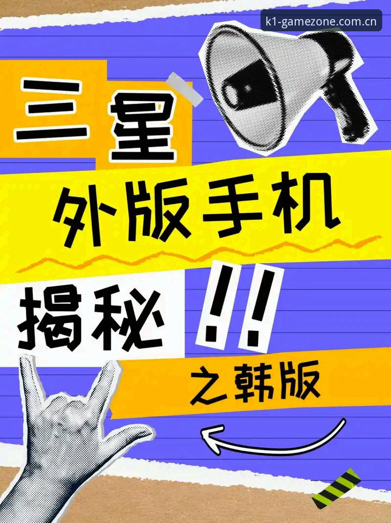 深度揭秘：K1娱乐竞猜平台背后的实战体验与资金安全真相