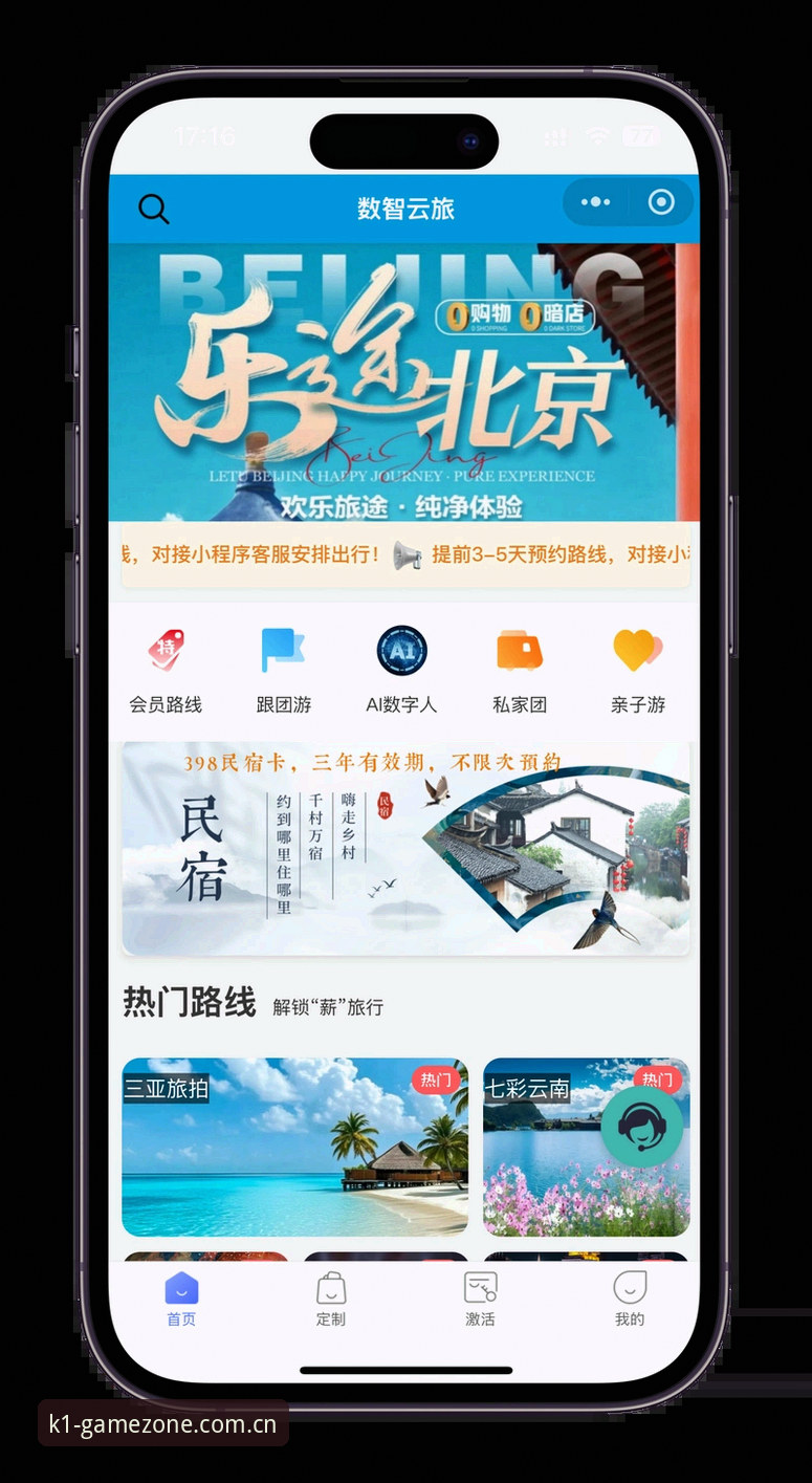 K1娱乐app下载使用指南：5个关键步骤让你轻松上手2025版平台