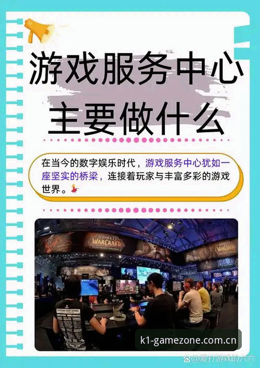 K1娱乐平台2026年手机版官网实用指南：从下载到深度体验的必备知识