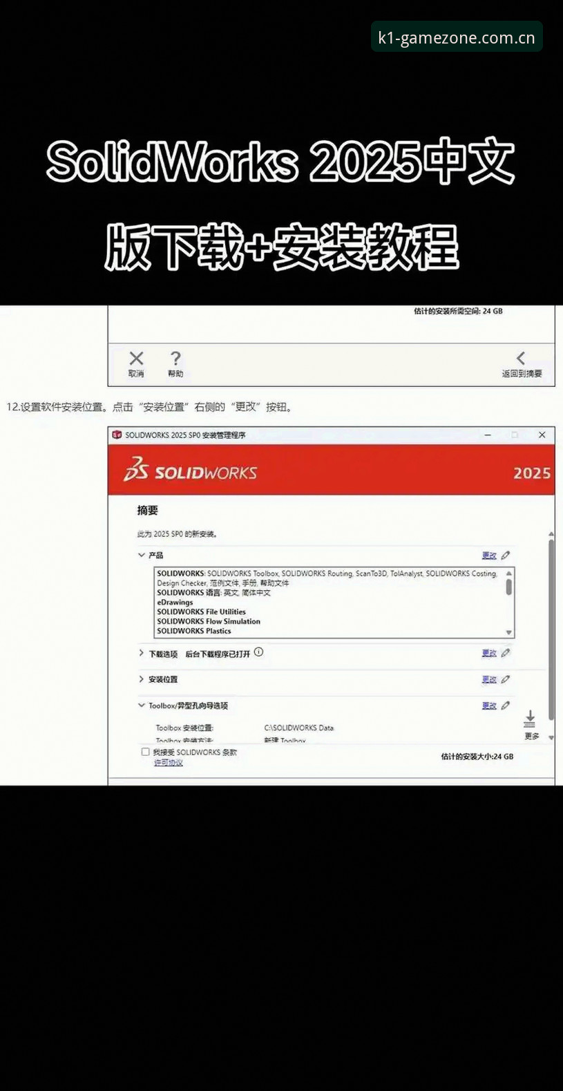 K1娱乐平台最新入口使用教程：快速掌握2025年官网登录与手机版下载