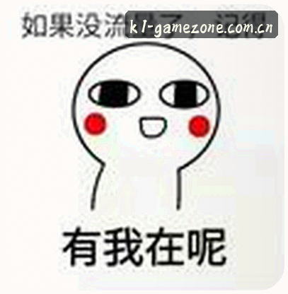 周凯